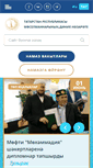 Mobile Screenshot of dumrt.ru